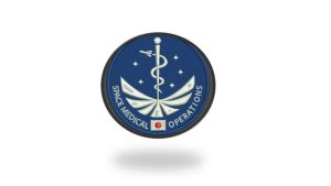 国際宇宙ステーション搭乗宇宙飛行士健康管理運用に関するRFI説明会